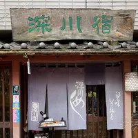 深川宿 富岡八幡店の写真・動画_image_1564012
