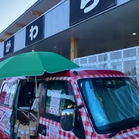 道の駅おがわら湖の写真・動画_image_1570911