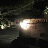 亀山市御幸町 萌へ井の写真・動画_image_157184