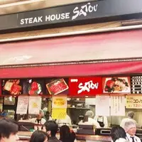 サトウ 吉祥寺店の写真・動画_image_157263