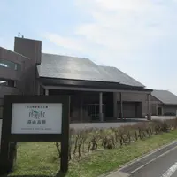 休暇村蒜山高原の写真・動画_image_1573750