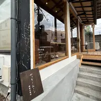 ヤッチとムーン鎌倉出張所の写真・動画_image_1574065