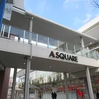 エイスクエアの写真・動画_image_1574365