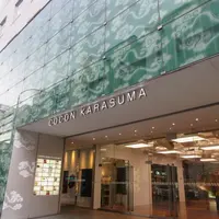 ＣＯＣＯＮＫＡＲＡＳＵＭＡの写真・動画_image_1574386