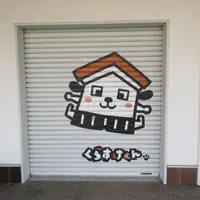 倉吉市の写真・動画_image_1574412