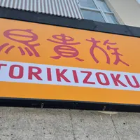 県庁前国際通り店の写真・動画_image_1575868