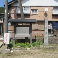 御本陣跡(藩主宿泊所)の写真・動画_image_1577544