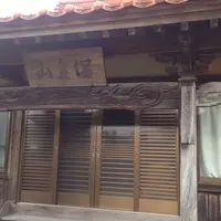 薬師院の写真・動画_image_157799