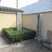 妙楽寺の写真・動画_image_1579701