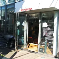 B印 YOSHIDAの写真・動画_image_158063