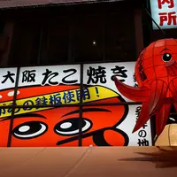 あっちち本舗 道頓堀店の写真・動画_image_158120
