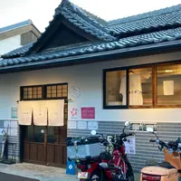 御所宝湯(GOSE SENTO HOTEL)の写真・動画_image_1587698