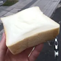 ロミオホームベーカリーイトーヨーカドー 郡山店の写真・動画_image_159903