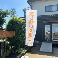 たまごファームさえき たまごのきもちの写真・動画_image_1600376
