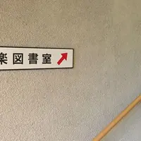 倉敷市役所 社会教育施設倉敷公民館の写真・動画_image_160315