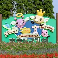 東京ドイツ村の写真・動画_image_160377