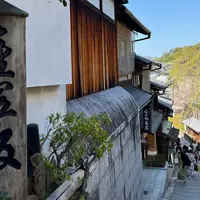 三年坂の写真・動画_image_1604816