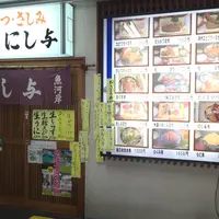 にし与の写真・動画_image_160570