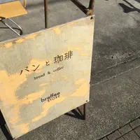 breffee STOREの写真・動画_image_160665