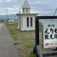 えりも観光館の写真・動画_image_1612023