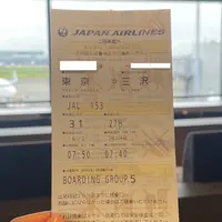 羽田空港（東京国際空港）の写真・動画_image_1612044