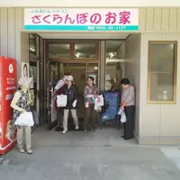 さくらんぼのお家の写真・動画_image_161398