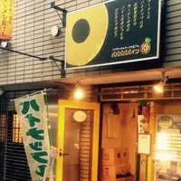 パパパパパインの写真・動画_image_161407