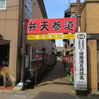 弁天参道の写真・動画_image_1614492