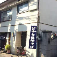 松寿庵の写真・動画_image_161513