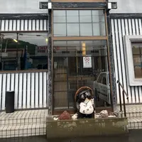 森田屋の写真・動画_image_1615862