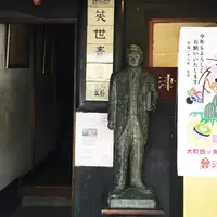 會津壹番館の写真・動画_image_161953