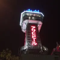 別府市の写真・動画_image_162210