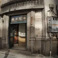 船町ビルの写真・動画_image_162314