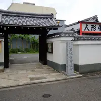 粟嶋堂宗徳寺の写真・動画_image_162704