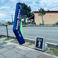 コナン通りの写真・動画_image_1627147