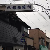 別府北部旅館街の写真・動画_image_162787