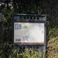 大學寮址の写真・動画_image_1631756