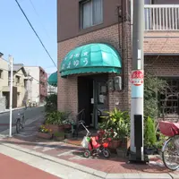 喫茶はまゆうの写真・動画_image_1631760