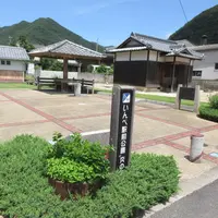 いんべ駅前公園の写真・動画_image_1631777