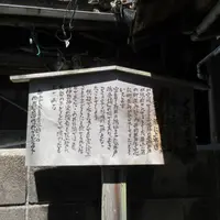 上之町井戸の写真・動画_image_1631793