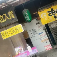 お好み焼きタマちゃんの写真・動画_image_1633383
