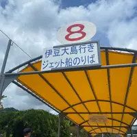 熱海港の写真・動画_image_1635754