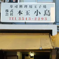 児玉の写真・動画_image_164154