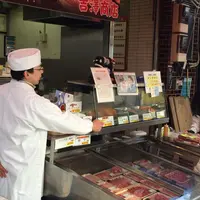 株式会社吉澤商店 築地店の写真・動画_image_164175