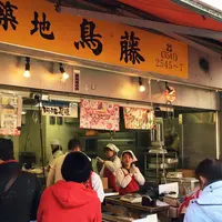 鳥藤の写真・動画_image_164186