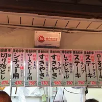 （株）富士ハム商会の写真・動画_image_164208