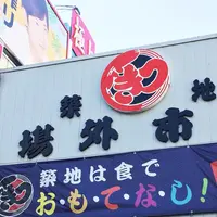 東京都中央卸売市場築地市場の写真・動画_image_164220