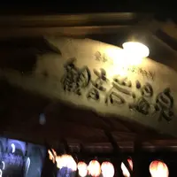 観音岩温泉の写真・動画_image_164221