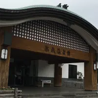 高森温泉館の写真・動画_image_164222