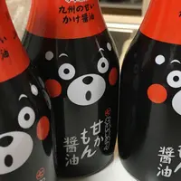 (資)七福醤油店の写真・動画_image_164316